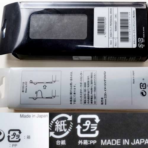 全新日版古董頸帶Nikon Wide Strap及EOS 5D Mark2 Professional Version料靚襟用