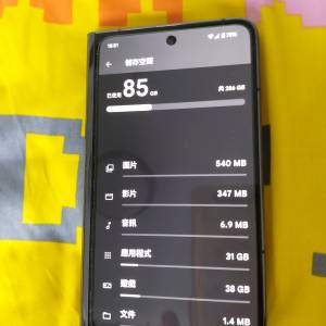 Google Pixel Fold