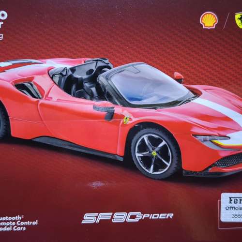 shell x Ferrari 遙控車  SP90 Spider（2025年款）