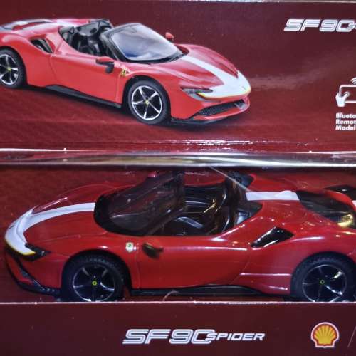 shell x Ferrari 遙控車  SP90 Spider（2025年款）