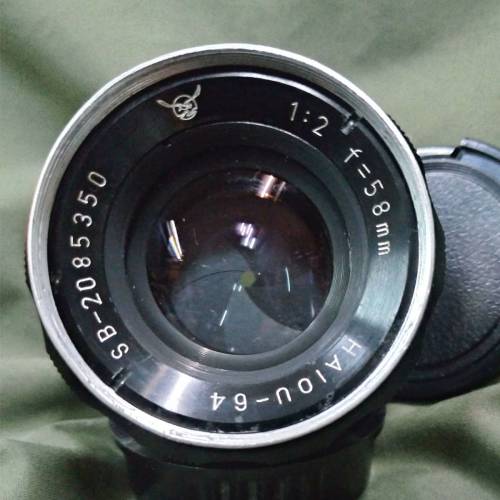 中國海鷗牌 Haiou-64  58mm f2  MD-mount  (留意鏡號) 賣1枝 放1枝
