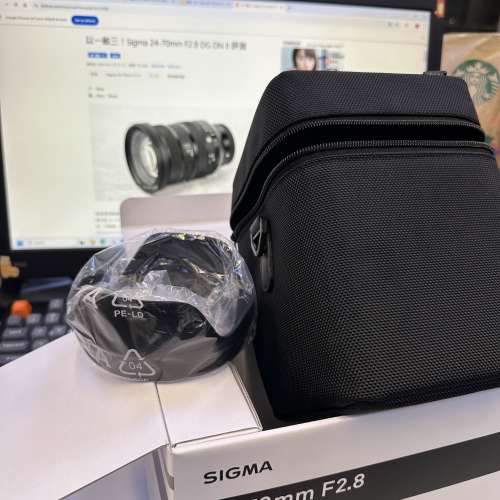 Sigma 24-70mm F2.8 DG DN ll