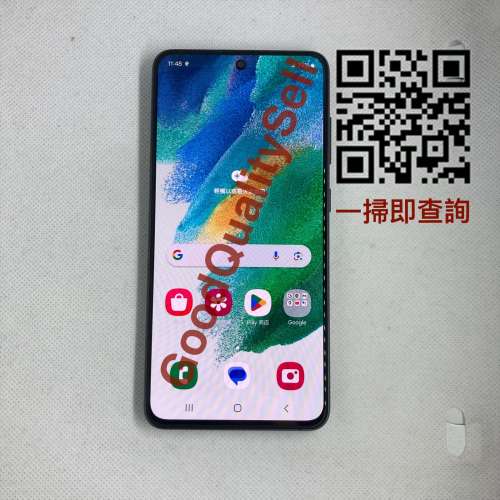 $(1) 95% Samsung S21 FE 8+128 黑色 港版