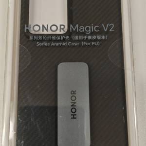 Honor Magic V2 原裝芳綸纖維保護殻