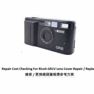 Repair Cost Checking For Ricoh GR10 Lens Cover Repair / Replace 維修 / 更換鏡...