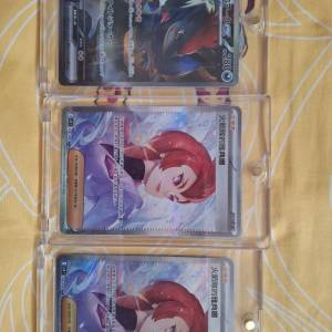 ptcg