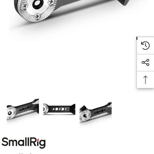 SmallRig ARRI Rosette Arm 1684