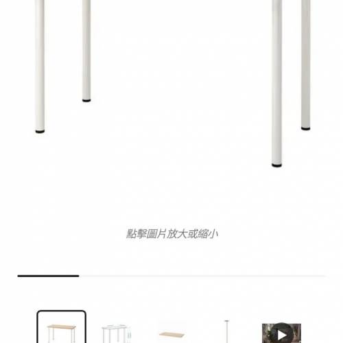 二手ikea 書台+椅子