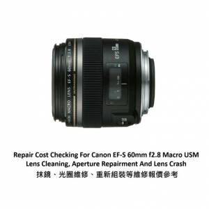 Repair Cost Checking For Canon EF-S 60mm f2.8 Macro USM Lens Cleaning