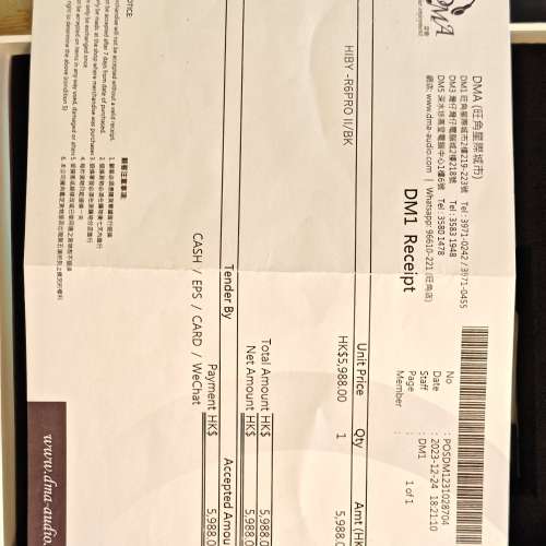 Hiby R6 PRO II 黑色近全新 全正常 有單有盒無保 齊配件 長放防潮箱升級放售