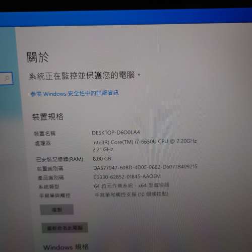 Surface Pro 4 i7 8G 256G 平板電腦