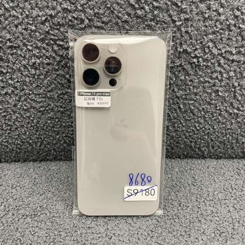 🔥母親節優惠活動🔥（電子之家，超多靚Apple之家）香港行貨/Apple iPhone 15 Pro Ma...