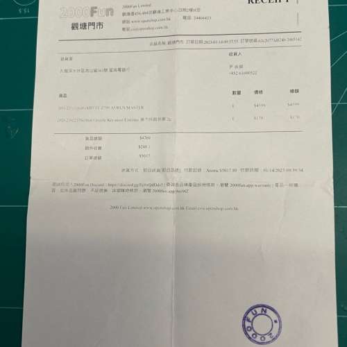 有保養gigabyte z790 aorus master ddr5 rev 1.0