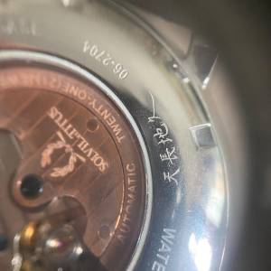 titus 鐵達時 天長地久超新淨冇帶過咁滯