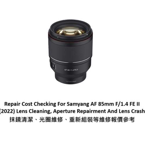 Repair Cost Checking For Samyang AF 85mm F/1.4 FE II (2022) Lens Cleaning