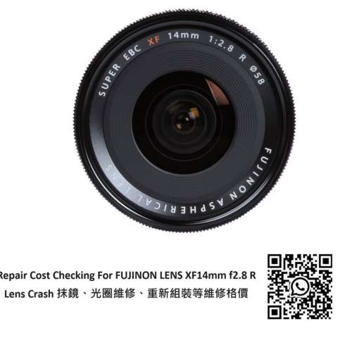 Repair Cost Checking For Fujifilm Super EBC Fujinon XF 14mm F/2.8 Aspherical R