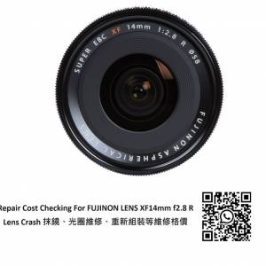 Repair Cost Checking For Fujifilm Super EBC Fujinon XF 14mm F/2.8 Aspherical R