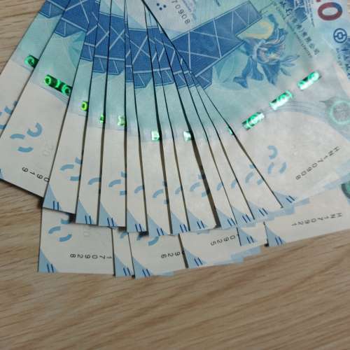 生日鈔17年9月6日(170906)