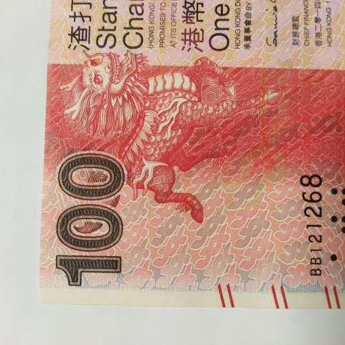 生日鈔12月12日64年(121264.66~68)