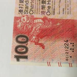 生日鈔12年12月24日（121224）