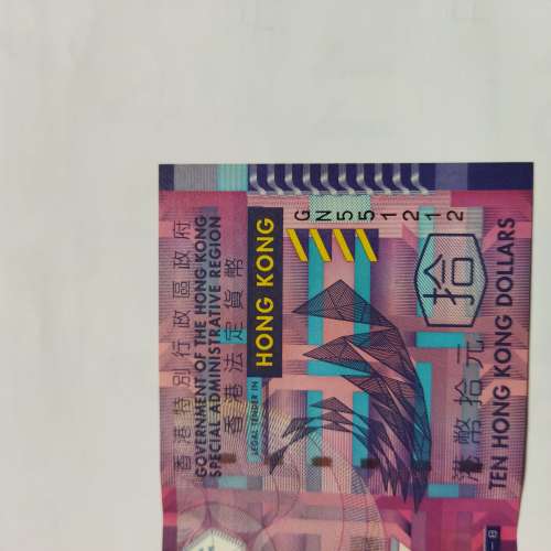 生日鈔55年12月8日~13日(551208~13）