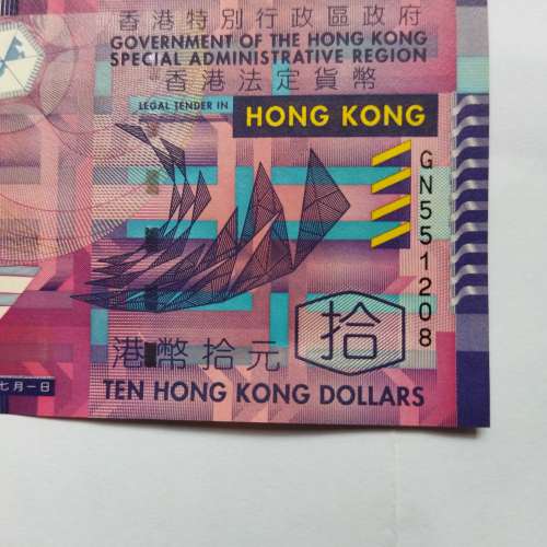 生日鈔55年12月8日~13日(551208~13）