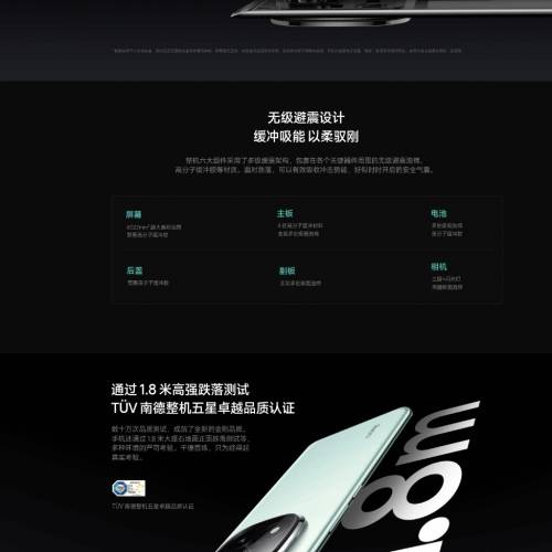 小米 紅米 Redmi Note 14 Pro+（ 16+512） 國行版 黑色現貨 China version model