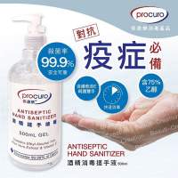 Procuro 保康樂酒精搓手啫喱 500ML 大支裝