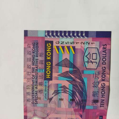 生日鈔55年12月21~22日(551221~22)