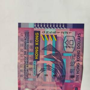 生日鈔55年12月21~22日(551221~22)