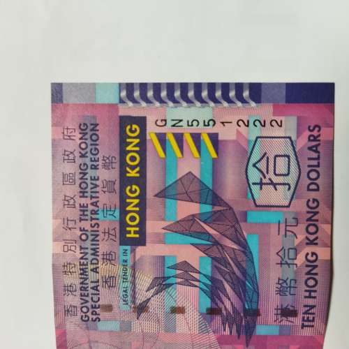 生日鈔55年12月21~22日(551221~22)