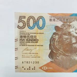 生日鈔82年12月30日(821230）