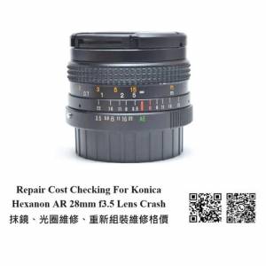 Repair Cost Checking For Konica Hexar AR 28mm F/3.5 (1975) Lens Cleaning