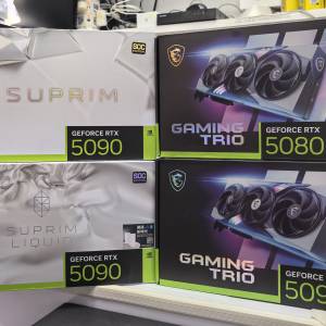 【全新現貨】MSI SUPRIM RTX 5090 TRIO rtx 5090 SUPRIM Liquid SOC 5090 旺角門市 ...