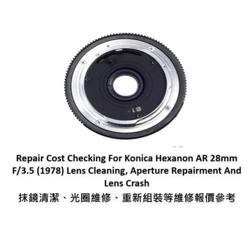 Repair Cost Checking For Konica Hexanon AR 28mm F/3.5 (1978) Lens Cleaning
