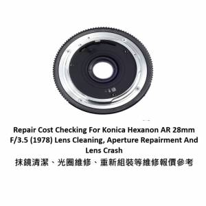 Repair Cost Checking For Konica Hexanon AR 28mm F/3.5 (1978) Lens Cleaning