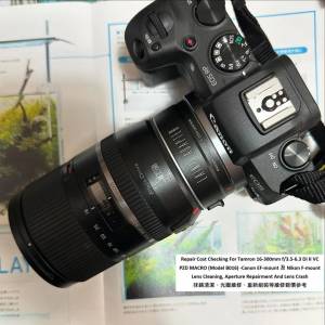 Repair Cost Checking For Tamron 16-300mm F/3.5-6.3 Di II [VC] PZD Macro B016