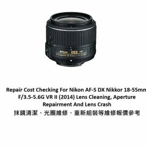 Repair Cost Checking For Nikon AF-S DX Nikkor 18-55mm F/3.5-5.6G VR II (2014)