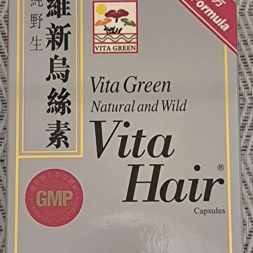 全新未開-維特健靈維新烏絲素90粒
