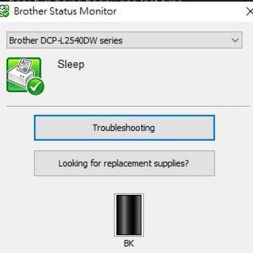Brother DCP-L2540DW Printer 三合一多功能黑白鐳射打印機