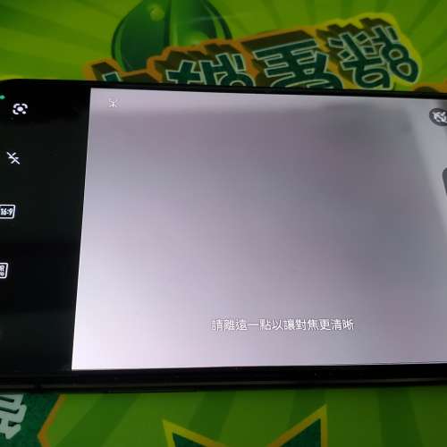 asus zenfone 7  (5g機)
