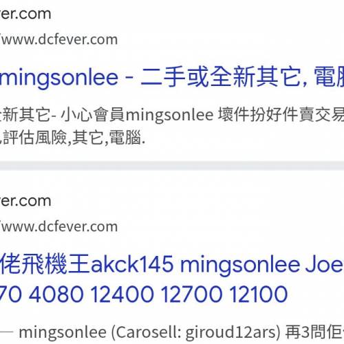 小心收賣佬mingsonlee 3080 2070 4090 2080 3060 4080 3070 12400 13400 1080