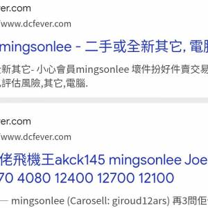 小心收賣佬mingsonlee 3080 2070 4090 2080 3060 4080 3070 12400 13400 1080