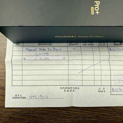 ⚠️不議價❗️Huawei華為Mate 70 Pro+金絲銀錦（ 16gb+1TB）