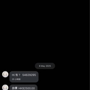 BubuCha 放飛機，唔好同佢交收