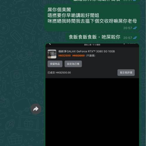 BubuCha 放飛機，唔好同佢交收