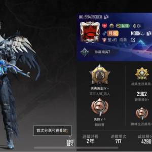 pubg acc