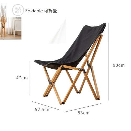 Wooden Camping Folding Chair 折疊木椅 - Large