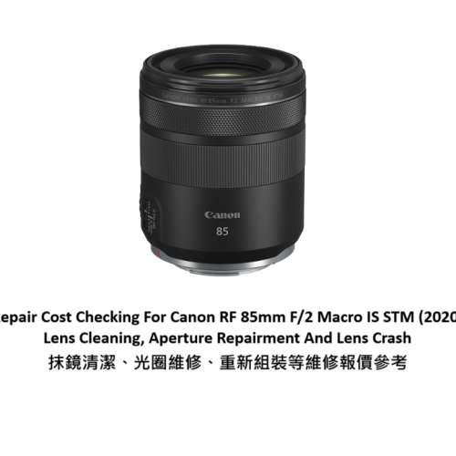 Repair Cost Checking For Canon RF 85mm F/2 Macro IS STM (2020) Lens Cleaning