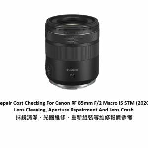 Repair Cost Checking For Canon RF 85mm F/2 Macro IS STM (2020) Lens Cleaning
